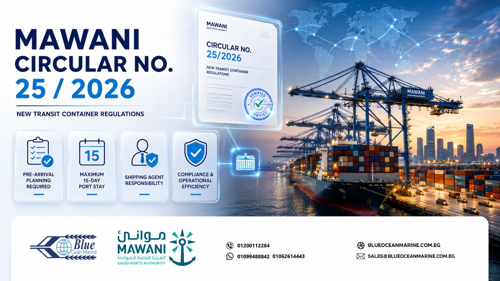 MAWANI Circular No. 25 of 2026